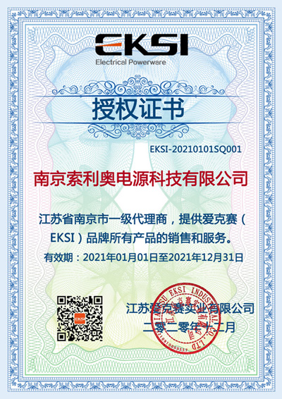 ��(��i)��ِUPS �ڙ�(qu��n)�C��